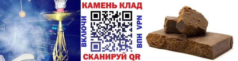 Гашиш 40% ТГК  Циолковский 