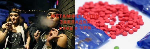 бутик Аркадак
