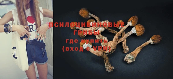 мяу мяу кристалл Армянск