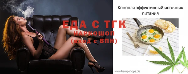бутик Аркадак