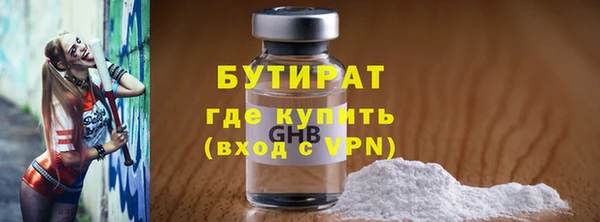 бутик Аркадак