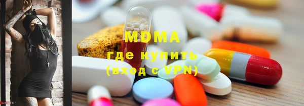 дживик Баксан