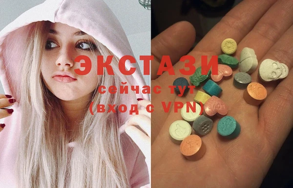 мяу мяу кристалл Армянск