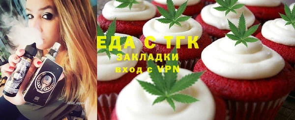 мяу мяу кристалл Армянск