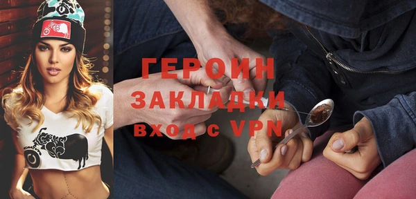 дживик Баксан
