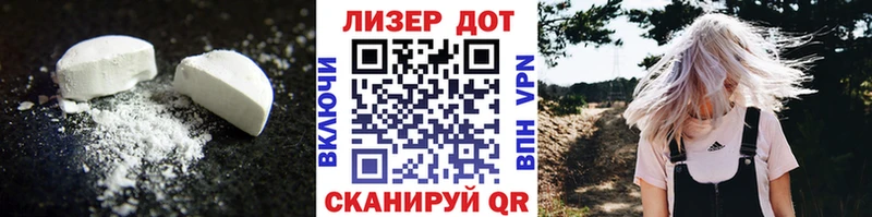 хочу   Циолковский  Лсд 25 экстази кислота 