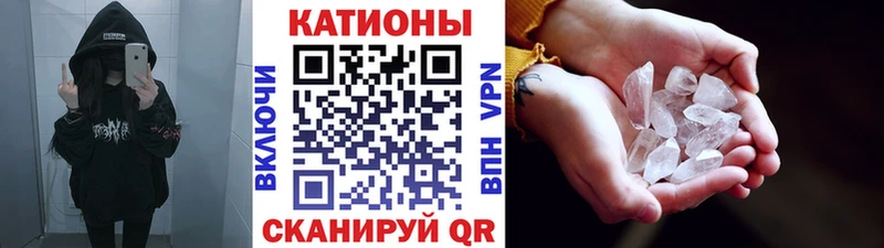 маркетплейс какой сайт  Циолковский  Мефедрон кристаллы 