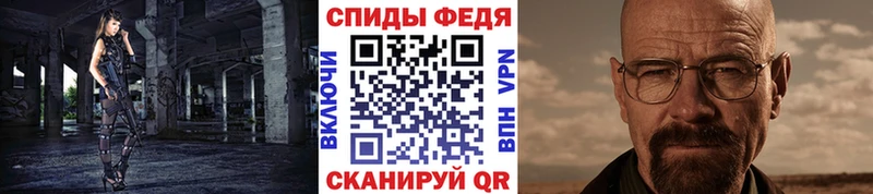 МЕТАМФЕТАМИН Декстрометамфетамин 99.9%  Циолковский 