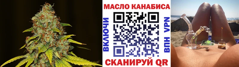 ТГК жижа  Циолковский 